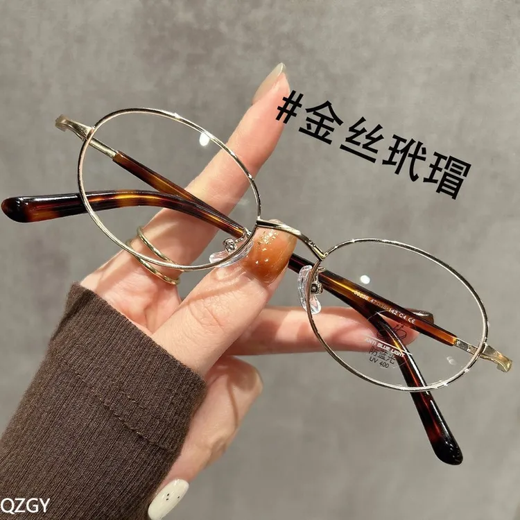 QZGY金丝玳瑁小框眼镜近视女书呆子复古高智感椭圆眼睛镜框可配度