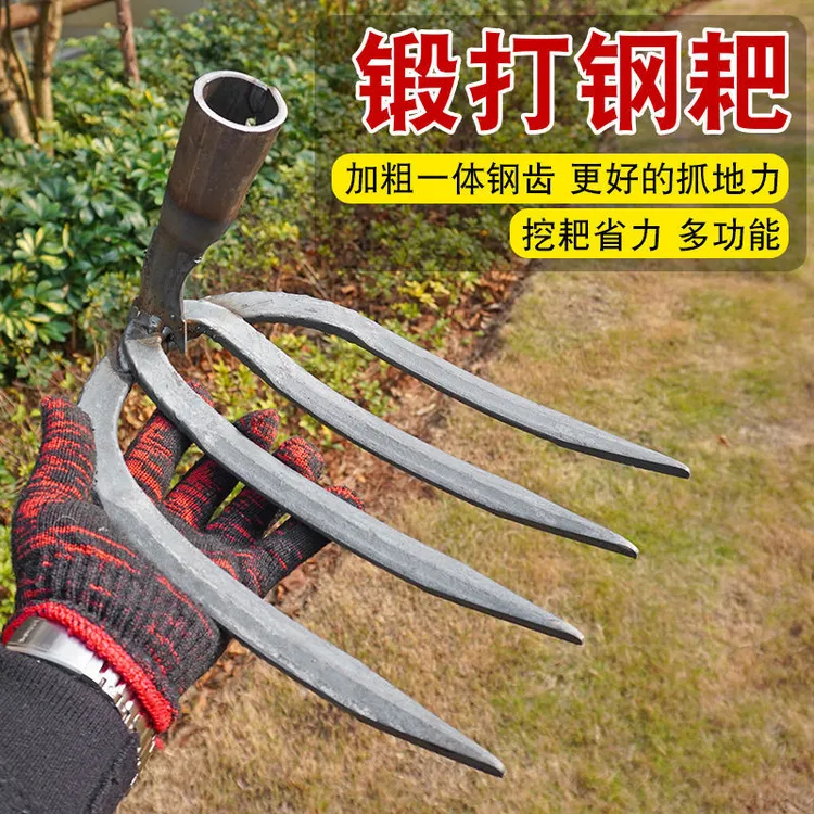 老式家用农用木柄四齿园艺种植耙铁钉耙菜园开垦松土种菜四齿钉耙