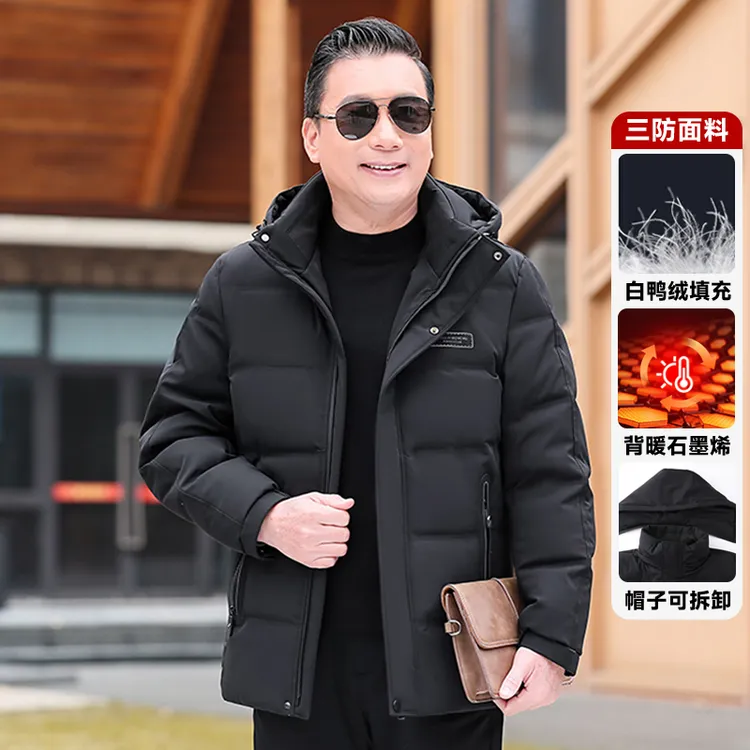 爸爸冬装外套中老年人男士羽绒服新款冬季加厚短款男士商务外套