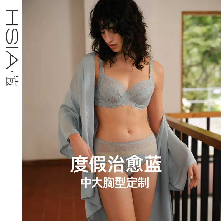 【叛逆新娘-白鸢尾大胸】遐蓝色法式内衣女夏超薄全罩杯显小文胸罩
