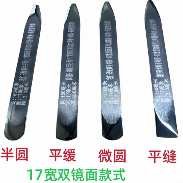 美缝高密度钨钢压板17宽平缝新款耐磨瓷砖美缝弧型设计好收口