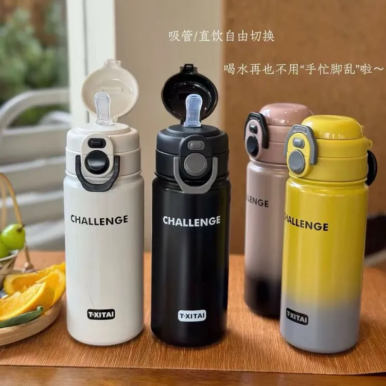 高颜值316不锈钢吸管双饮保温杯学生儿童运动外出便携水壶