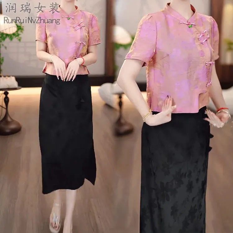 新中式国风套装女2025夏季新款唐装盘扣立领短袖气质半身裙两件套