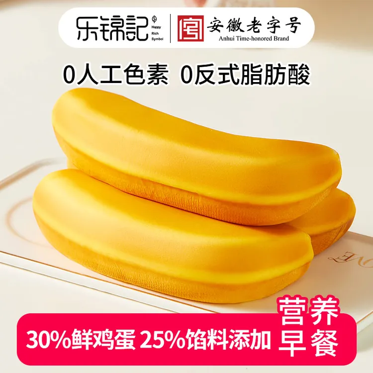 乐锦记 香蕉面包  营养早餐下午茶小点心蛋糕 0反式脂肪酸