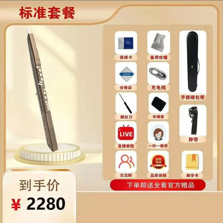 星云-中秋国庆专拍-FB高端电吹管【可被置换】隆重上市