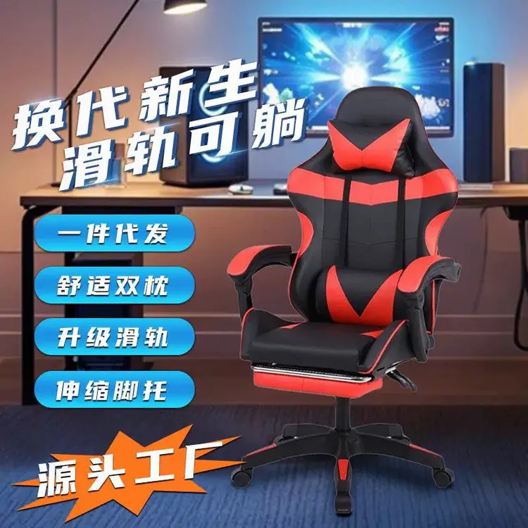 拉萨发货西藏包邮家用网咖电竞椅高强度尼龙五星脚电脑椅升降带轮