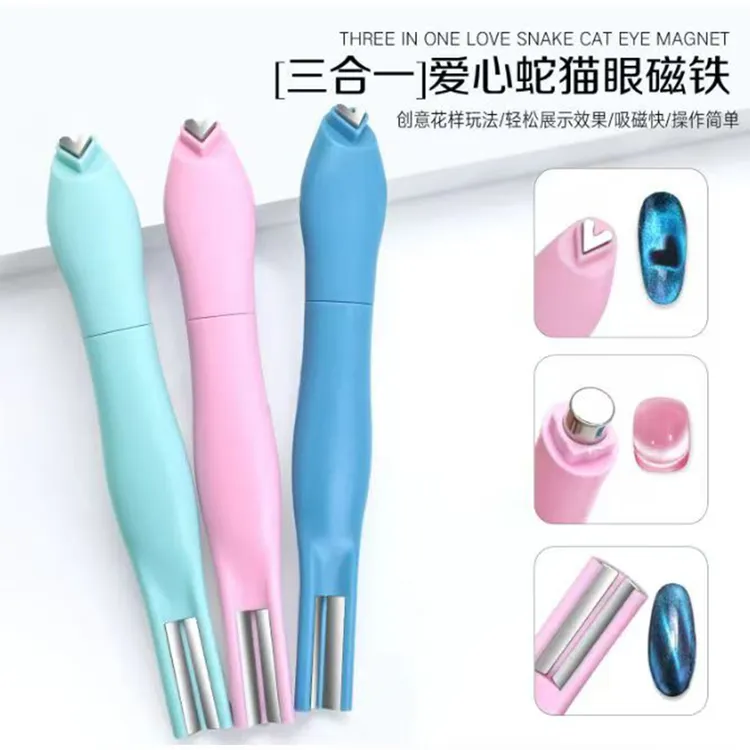 美甲爱心蛇三合一磁铁猫眼强力磁铁多功能超强磁铁美甲工具
