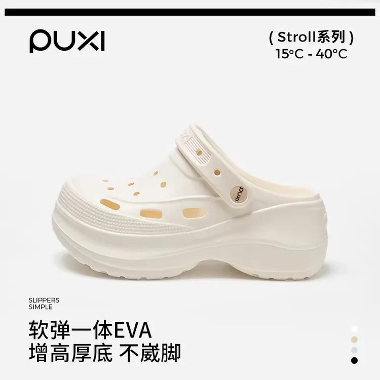 朴西蔓薇洞洞鞋女夏季防滑厚底增高沙滩鞋女凉拖鞋包头外穿有足弓