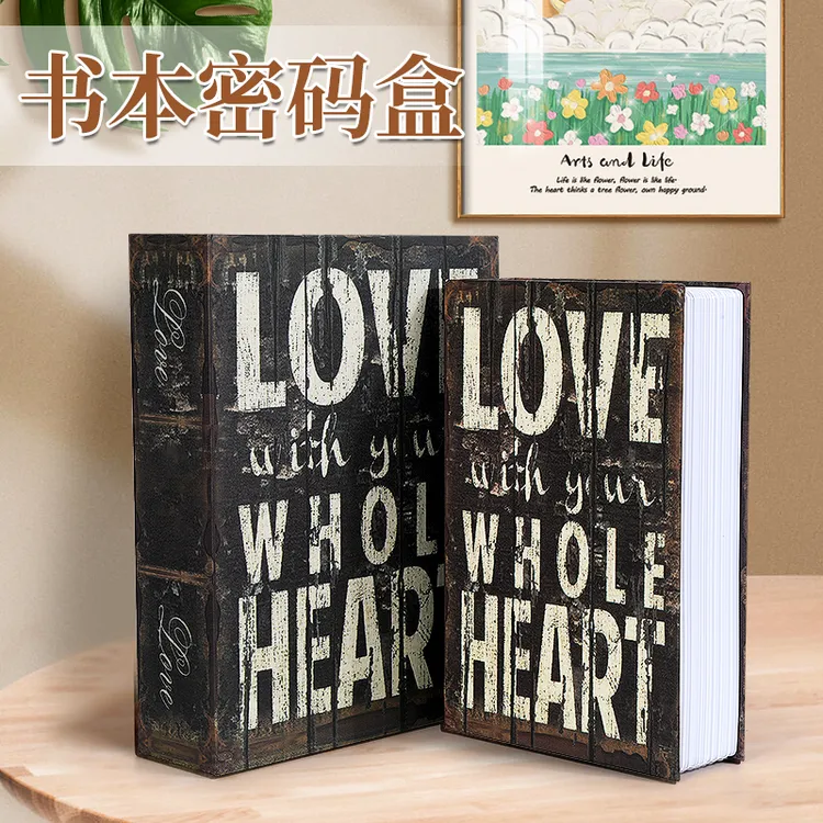 带锁书本保险箱密码盒子存钱罐儿童成人通用储物收纳家用防盗钱箱