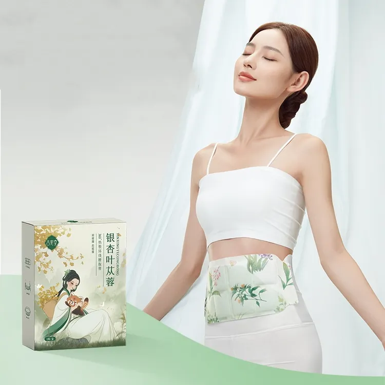 古宛堂热敷暖腰贴蒸汽腰腹贴清新透气暖敷贴草本萃取