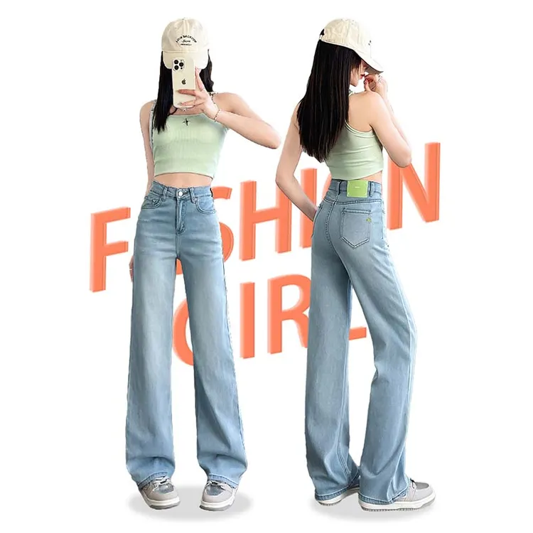 薄款棉弹力窄版直筒牛仔裤女高腰夏季宽松冰感显瘦小个子8393