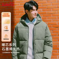 班尼路加绒加厚保暖外套男冬季宽松休闲石墨烯棉服男士连帽夹克TZ