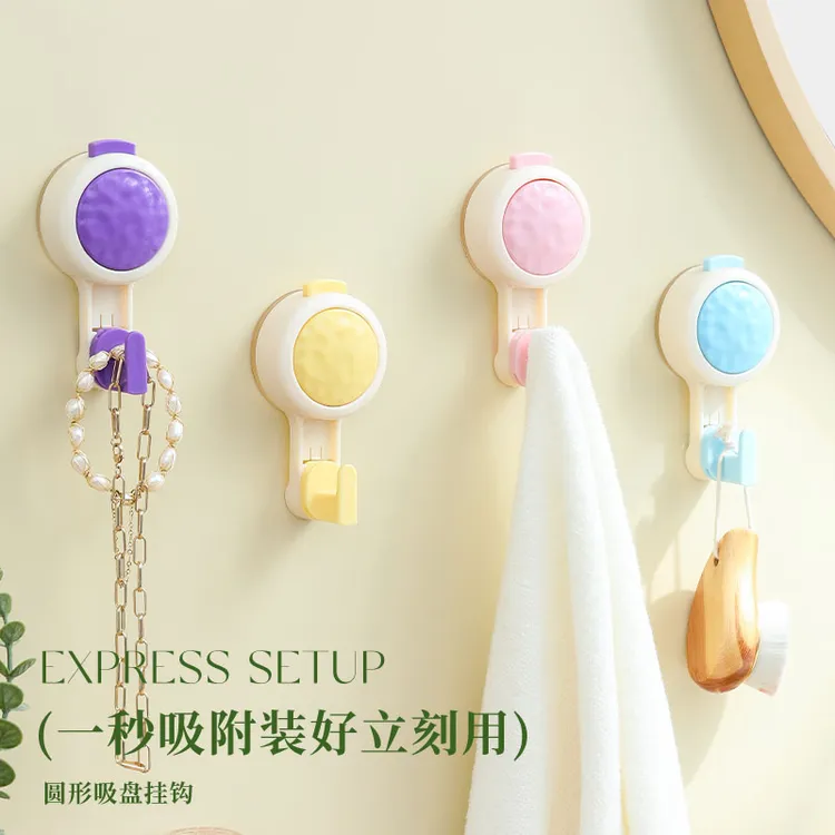 【拍一发四】多巴胺吸盘挂钩免打孔浴室卫生间上墙毛巾门后粘钩无痕