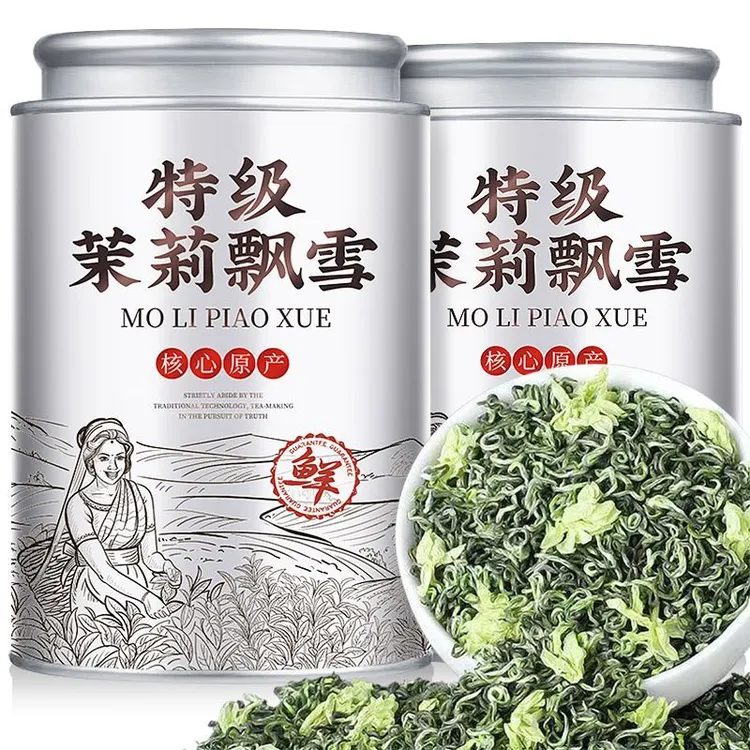 【9A特级茉莉飘雪】四川雅安茉莉花茶2025明前新茶浓香型茶叶绿茶