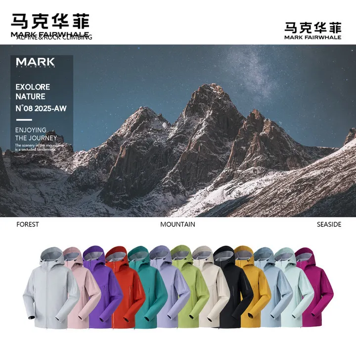 马克华菲户外运动透气立体剪裁日常通勤情侣软壳外套男【星光3.0】