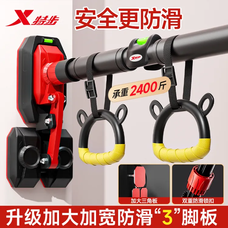 特步单杠引体向上家用单杠健身器材家用室内家用健身器材门上单杠