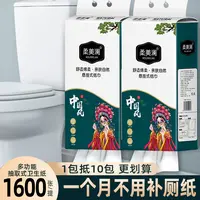 国风悬挂式抽纸纸巾抽纸加大家用生活用纸一次性温和家庭抽纸
