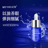 【全新顶奢版】MEYRUEiS逆龄特护眼部奢养油弹润紧致抗皱养眼精华油
