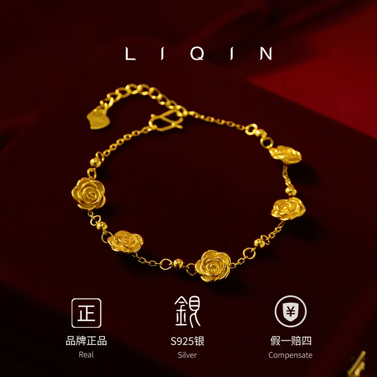 丽沁 925银手链 时尚小众饰品女仙女手链精美简约ins轻奢气质