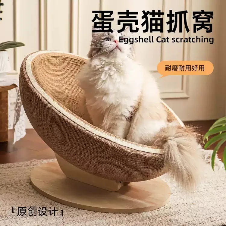 剑麻猫抓板窝猫窝猫抓板一耐磨不掉屑大号猫抓窝猫咪沙发猫躺椅