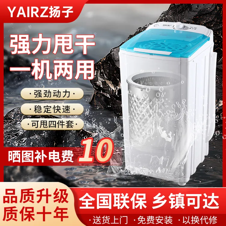 脱水机家用不锈钢大容量小型迷你半自动宿舍脱水机脱水桶