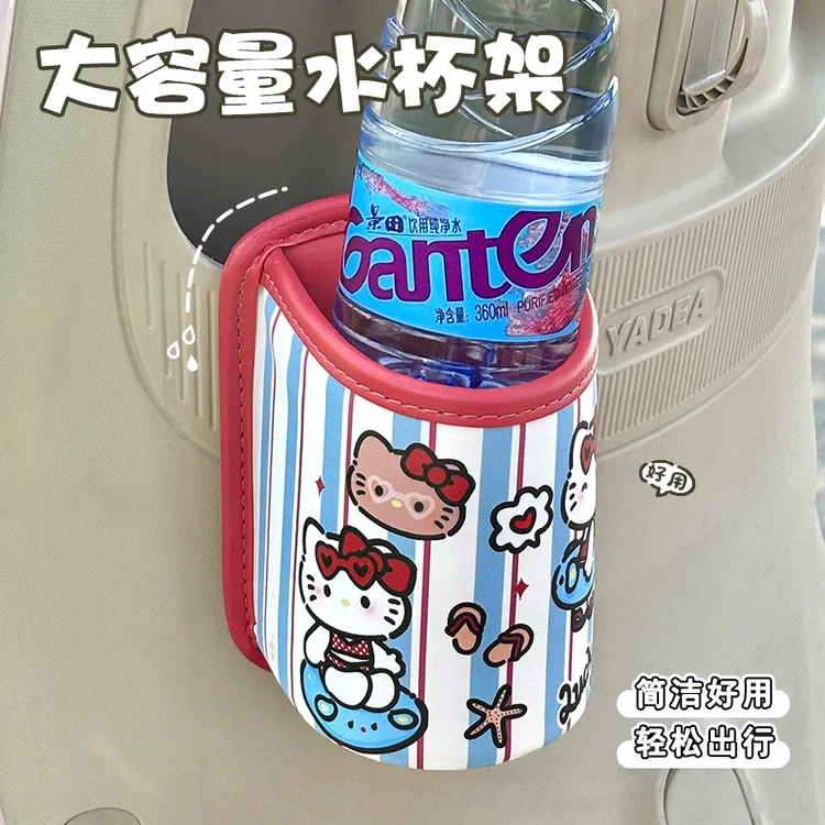 KT猫电动车水杯架子椅背置物车用收纳神器车门汽车饮料架装饰用品