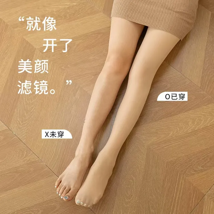 25新春秋款裸感亲肤感美腿免脱美肤袜打底裤光腿神器（不加绒）