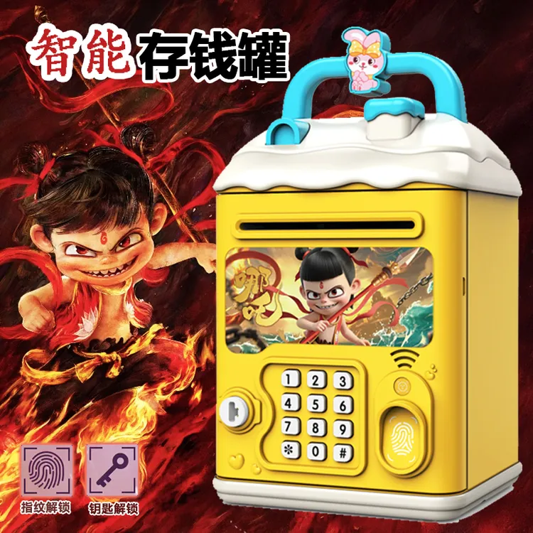 魔童闹海哪吒儿童存钱罐2025新款网红储蓄罐可存取送男孩女孩礼物