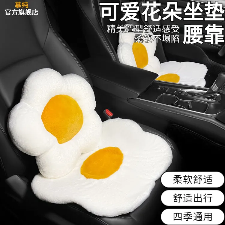 汽车坐垫冬季毛绒网红车内座椅垫子单片女神款可爱保暖座垫套车用