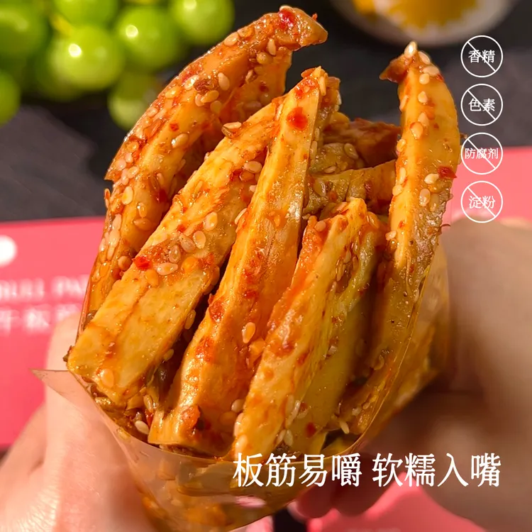 内蒙古特产牛板筋即食休闲零食解馋小吃香辣嚼劲牛筋独立包装正宗