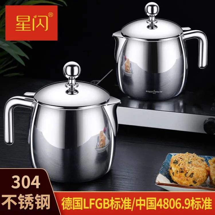 星闪304不锈钢镜面滤油壶家用厨房油罐大容量油瓶带盖储油罐过滤