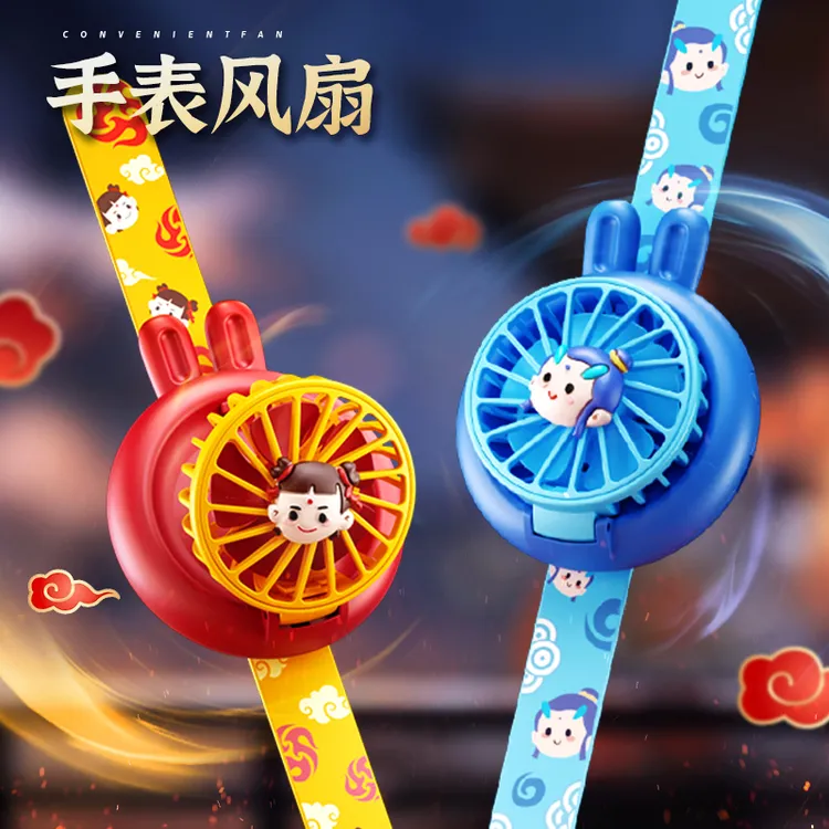 2025新款可爱卡通手表小风扇迷你便携usb手学生儿童随身电风扇