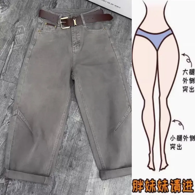 景倩妮时尚洋气设计感牛仔裤女2026年早春新款高腰显瘦九分奶奶裤