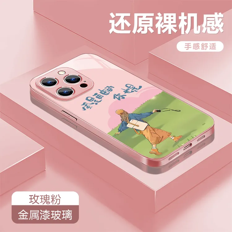 风是自由适用苹果17/16华为P70/vivo/oppo金属漆玻璃防摔手机壳女