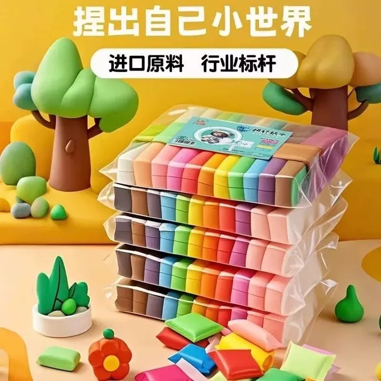 【买一发三】108包36色橡皮泥彩泥解压超轻粘土手工制作DIY装糖果装商品图
