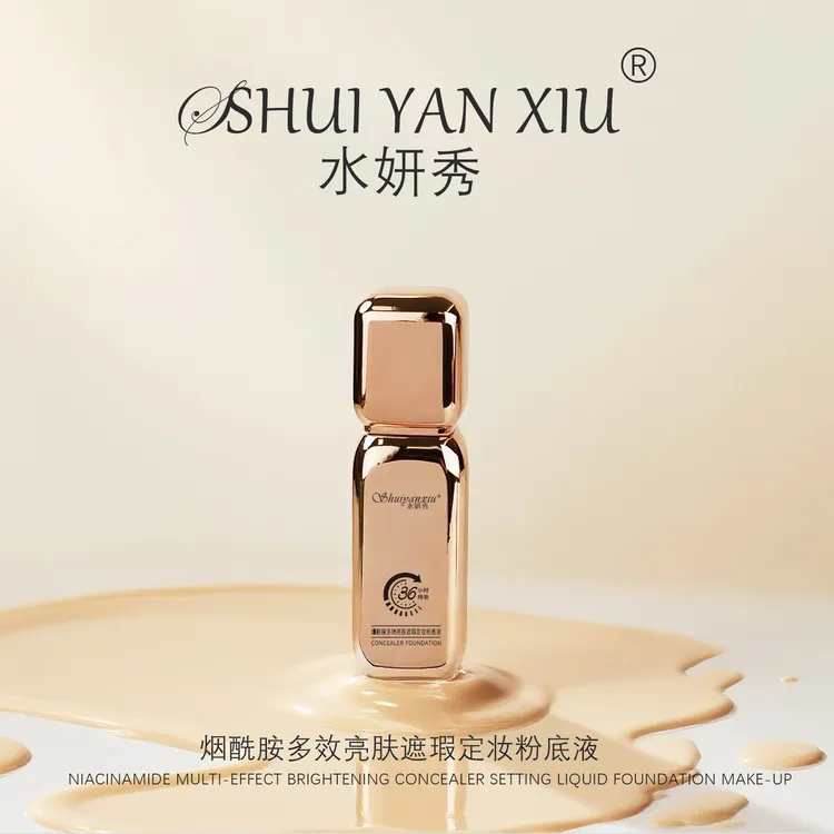 水妍秀36小时持妆遮瑕定妆粉底液