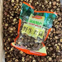 精选东北野生小香菇 农户深山采摘 肉厚香浓 健康无硫  足干足称