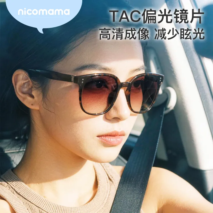 年糕妈妈nicomama可折叠成人偏光墨镜户外太阳镜防紫外线大框百搭商品图