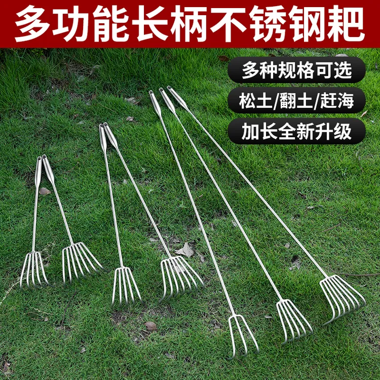 加厚实心不锈钢一体焊接柄园艺多爪小耙子松土赶海捡花蛤工具