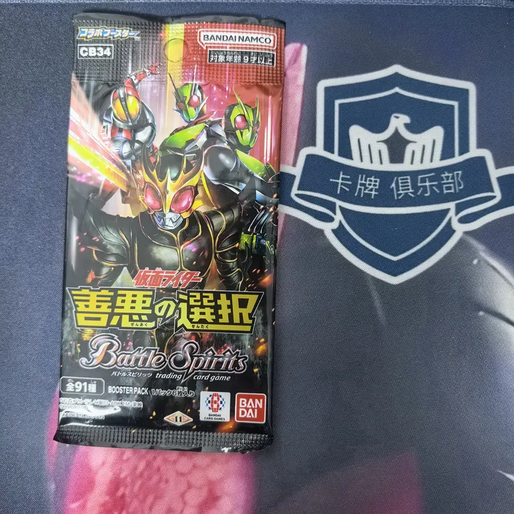 假面骑士战斗之魂cb34 正版卡牌