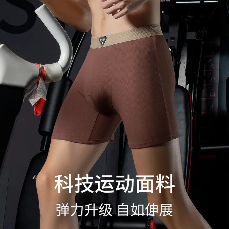 青少年男士防磨腿内裤精梳棉跑步大码加长运动短裤舒适抑菌四角