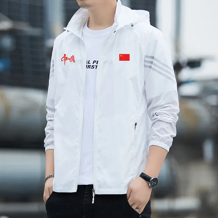 男士防晒衣夏中国队China薄款透气皮肤衣夹克运动户外钓鱼服外套
