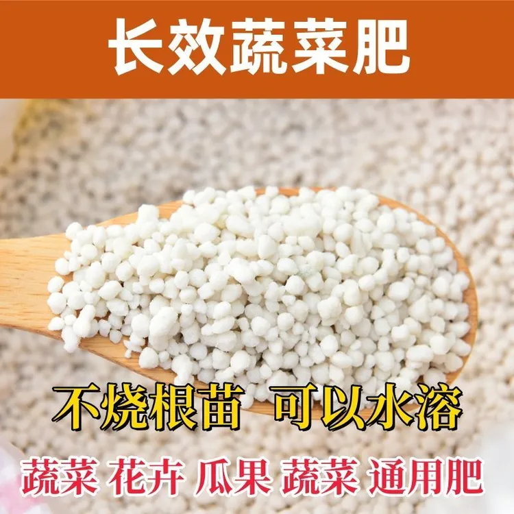 正宗蔬菜有机复合掺混肥种菜养花营养土复合蔬菜肥有机肥正品肥料