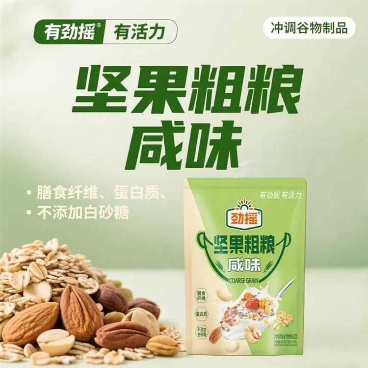 劲摇 坚果粗粮冲饮麦片早餐营养核桃腰果燕麦片455g独立包装13条