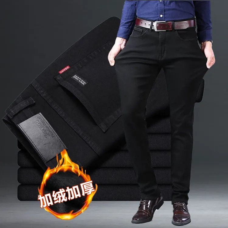 秋冬加绒加厚保暖男士牛仔裤黑色百搭修身弹力商务宽松直筒休闲裤