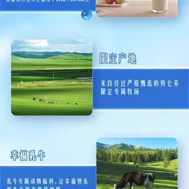 MENGNIU/蒙牛 【临期】低脂纯牛奶适合全家饮用营养早餐必备饮品