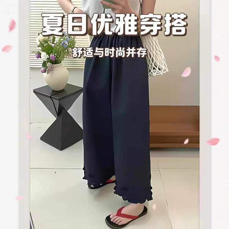 夏季荷叶边薄款花边松紧腰宽松垂感百搭阔腿九分休闲裤