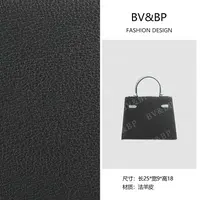 BV&BP· 原创设计 真皮高定单肩斜跨包  BV8625-圣杯蓝拼黑