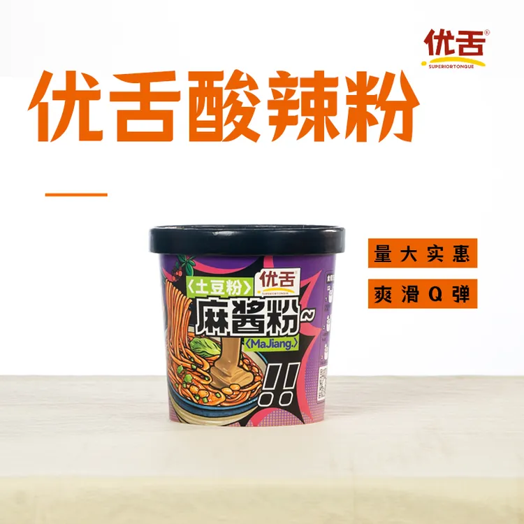 优舌 麻酱土豆酸辣粉一箱6桶免煮冲泡非油炸零食解馋宿舍宵夜速食