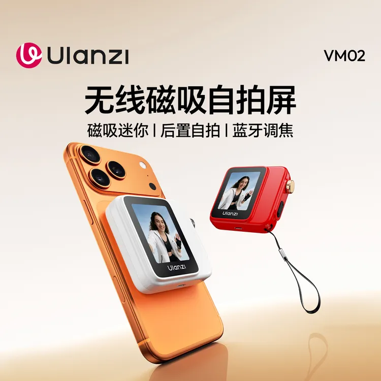 Ulanzi/优篮子VM02无线磁吸自拍屏后置摄像拍照0延迟磁吸拍照神器商品图